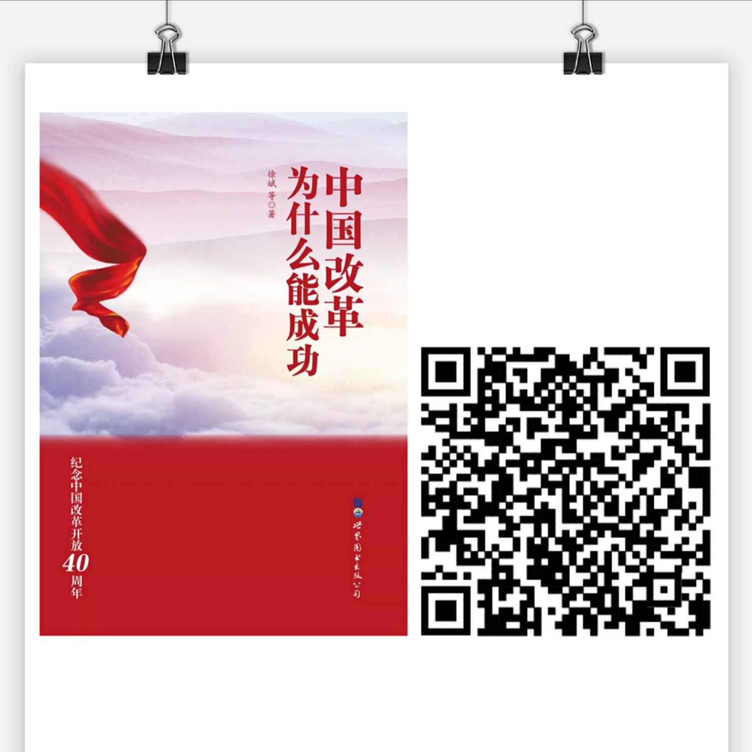 88858cc永利官网