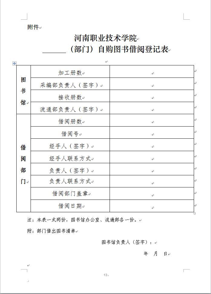 88858cc永利官网