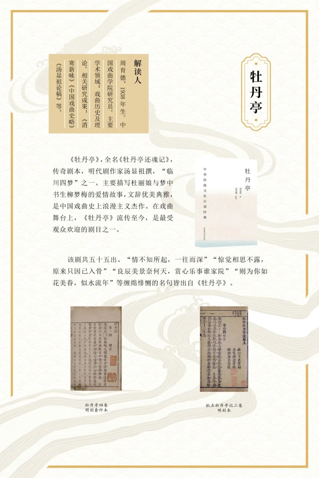 88858cc永利官网