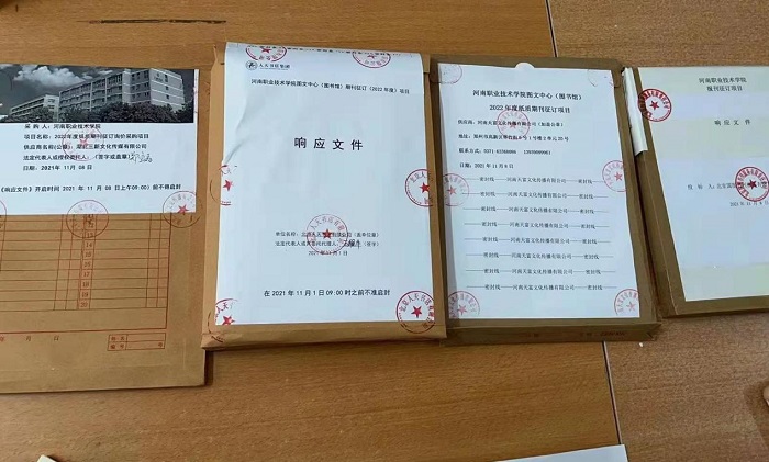 88858cc永利官网