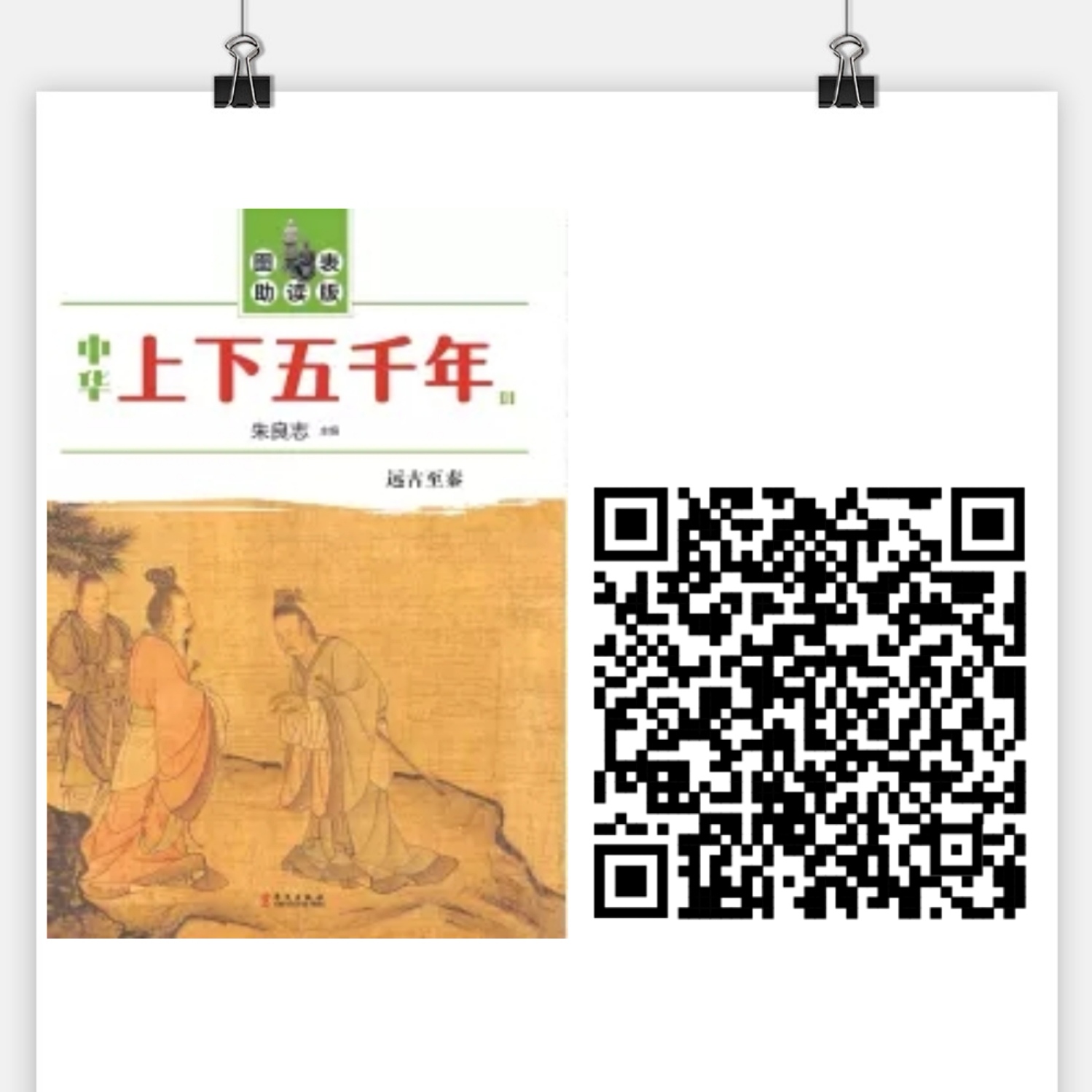 88858cc永利官网