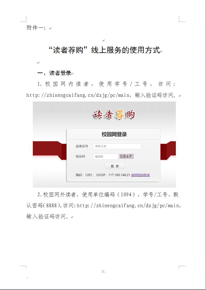 88858cc永利官网