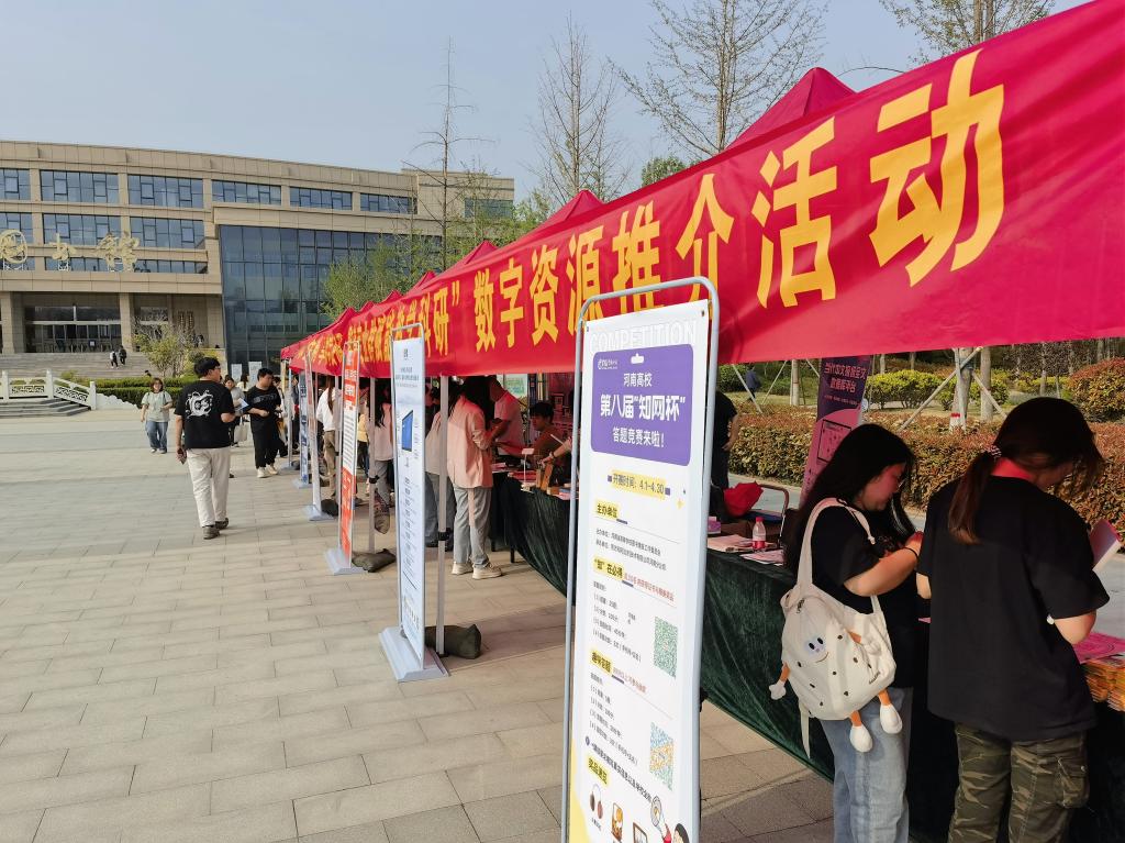 88858cc永利官网