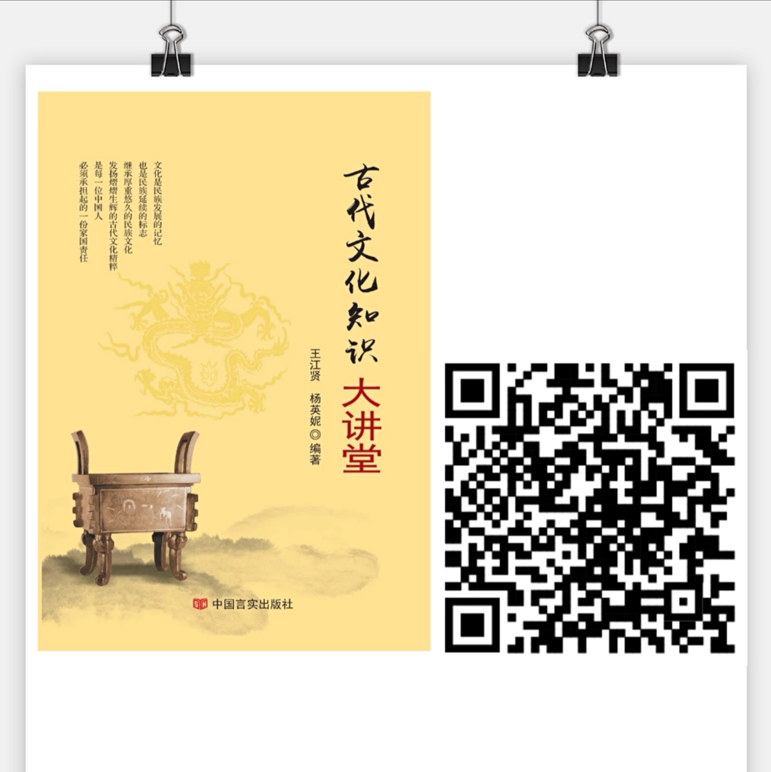 88858cc永利官网