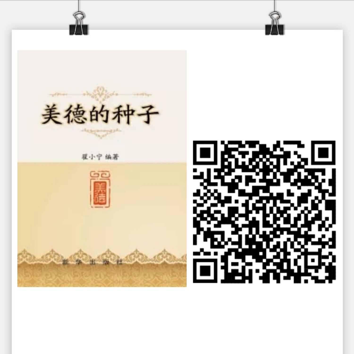 88858cc永利官网