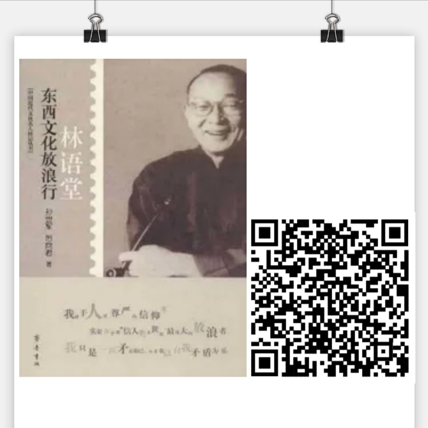 88858cc永利官网