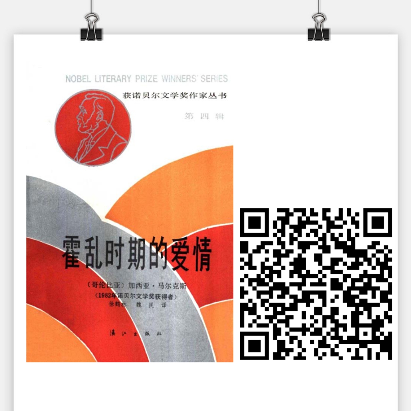 88858cc永利官网