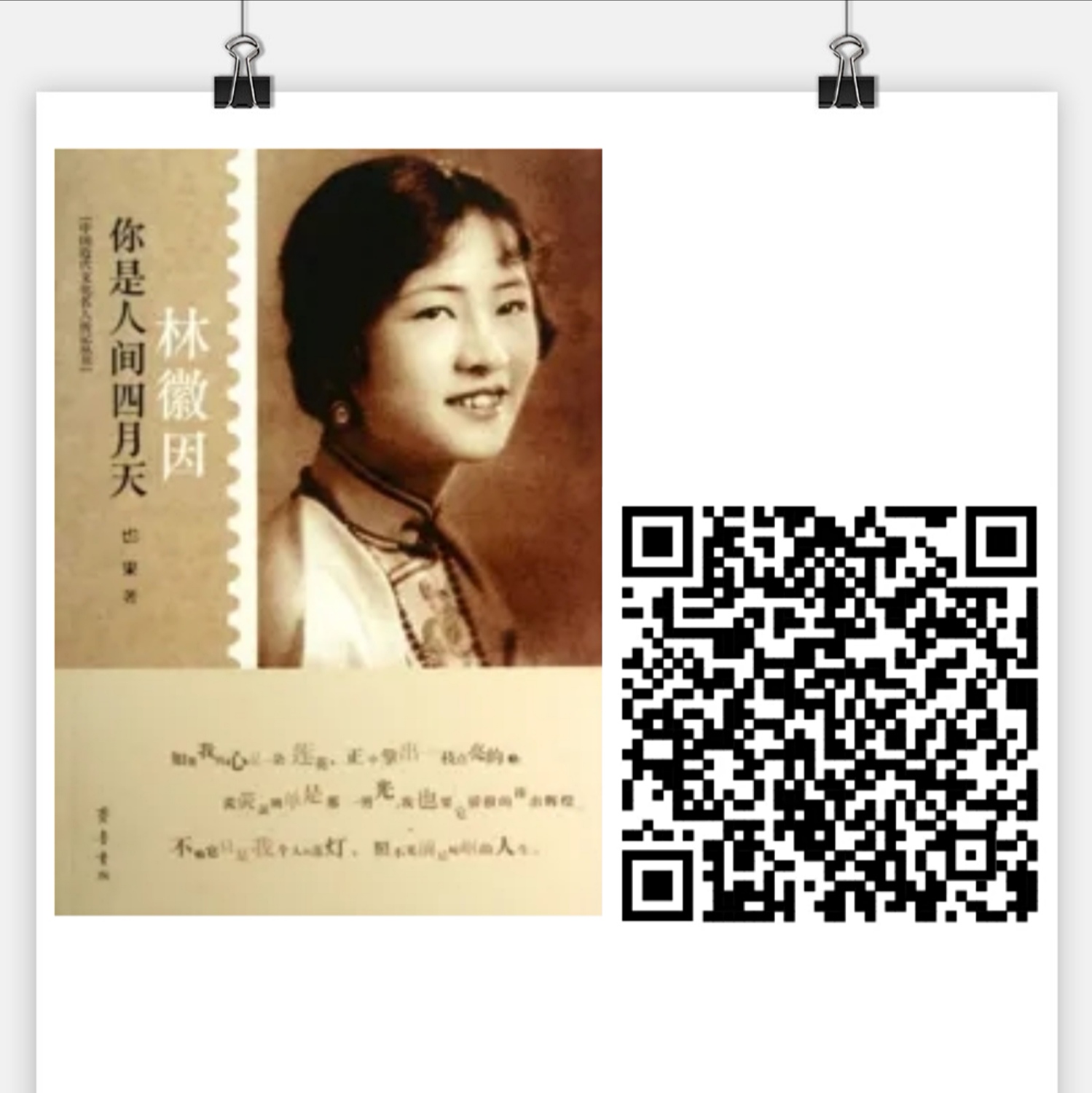 88858cc永利官网