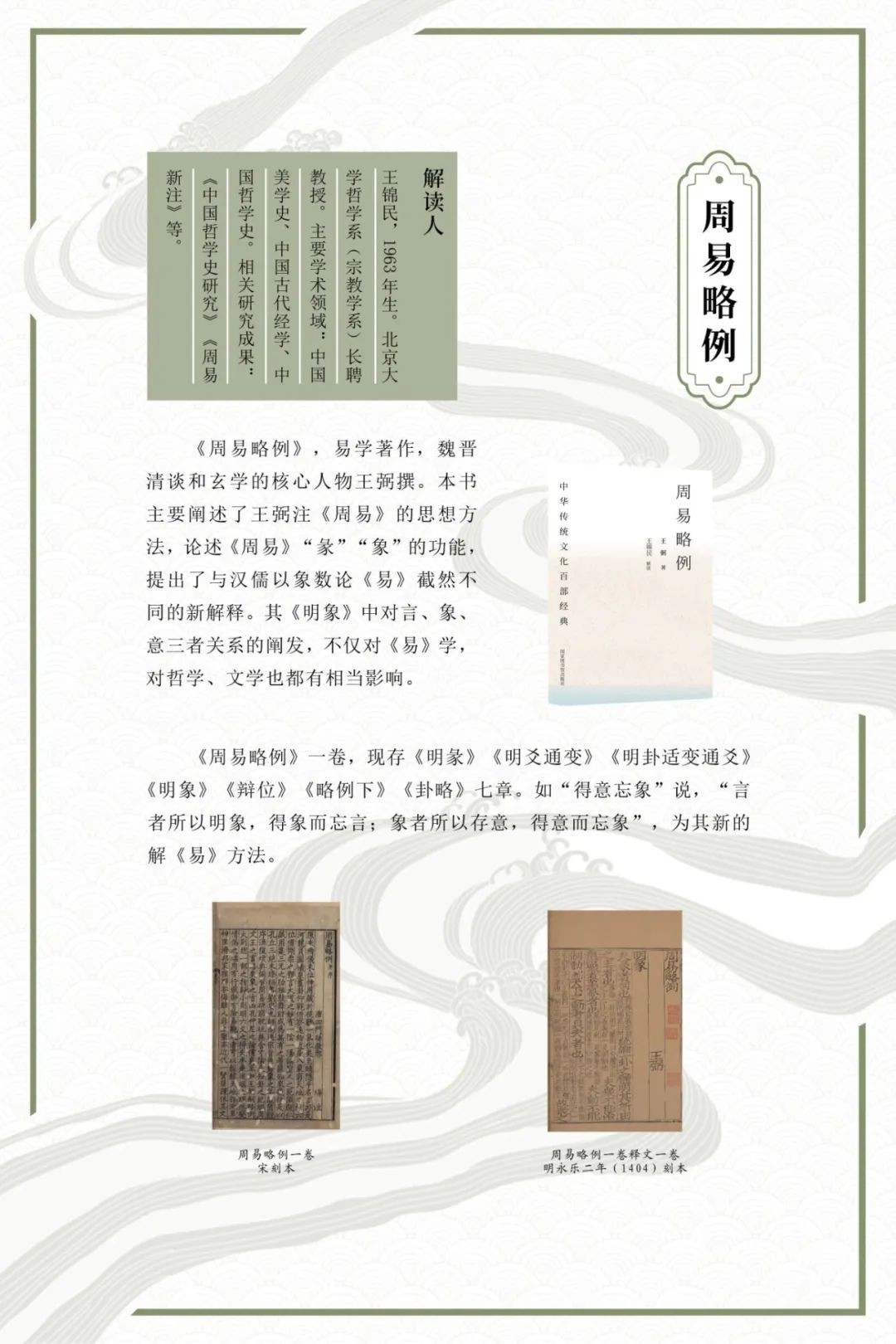 88858cc永利官网