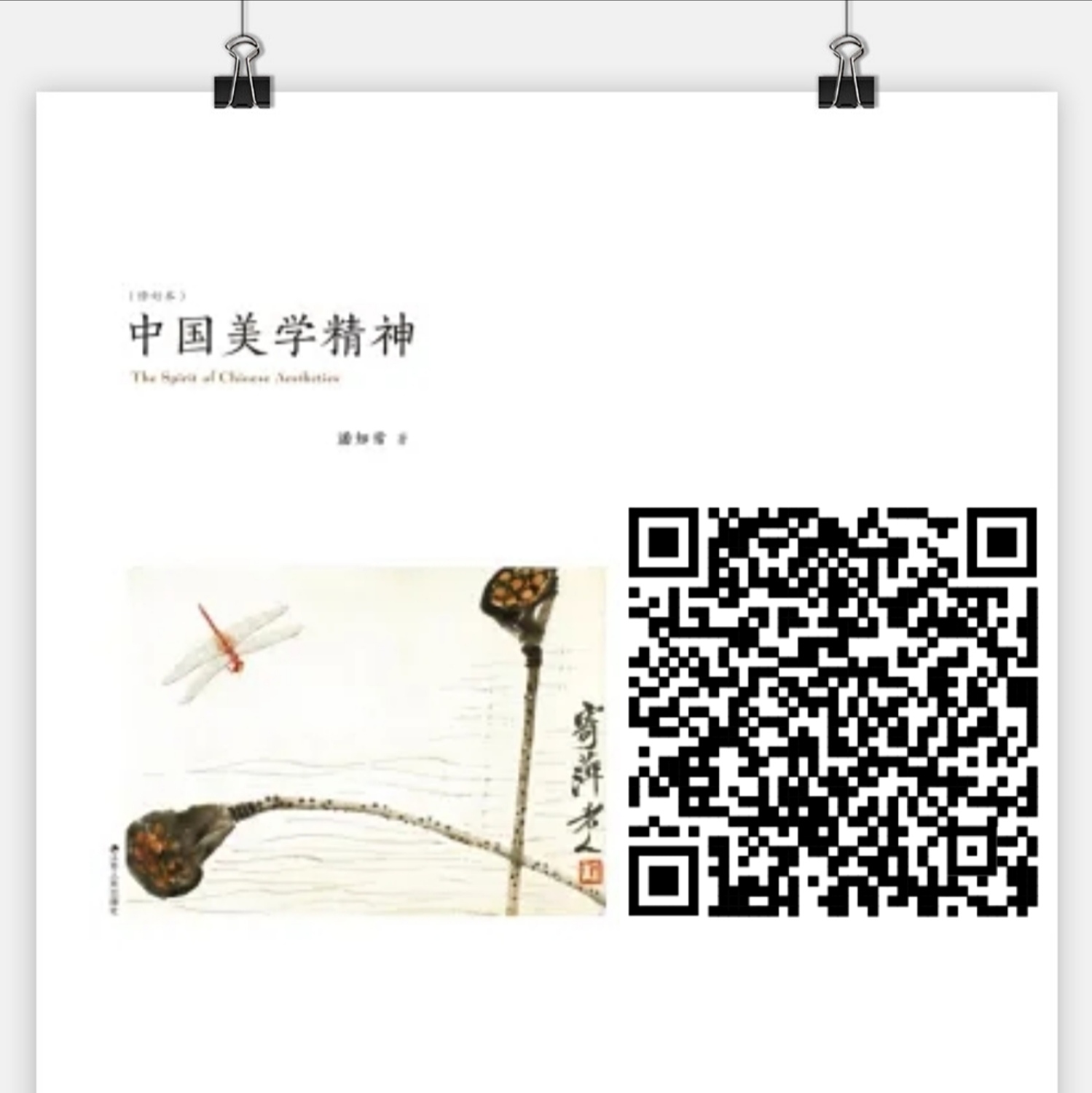 88858cc永利官网