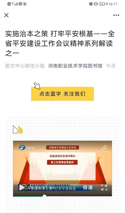 88858cc永利官网