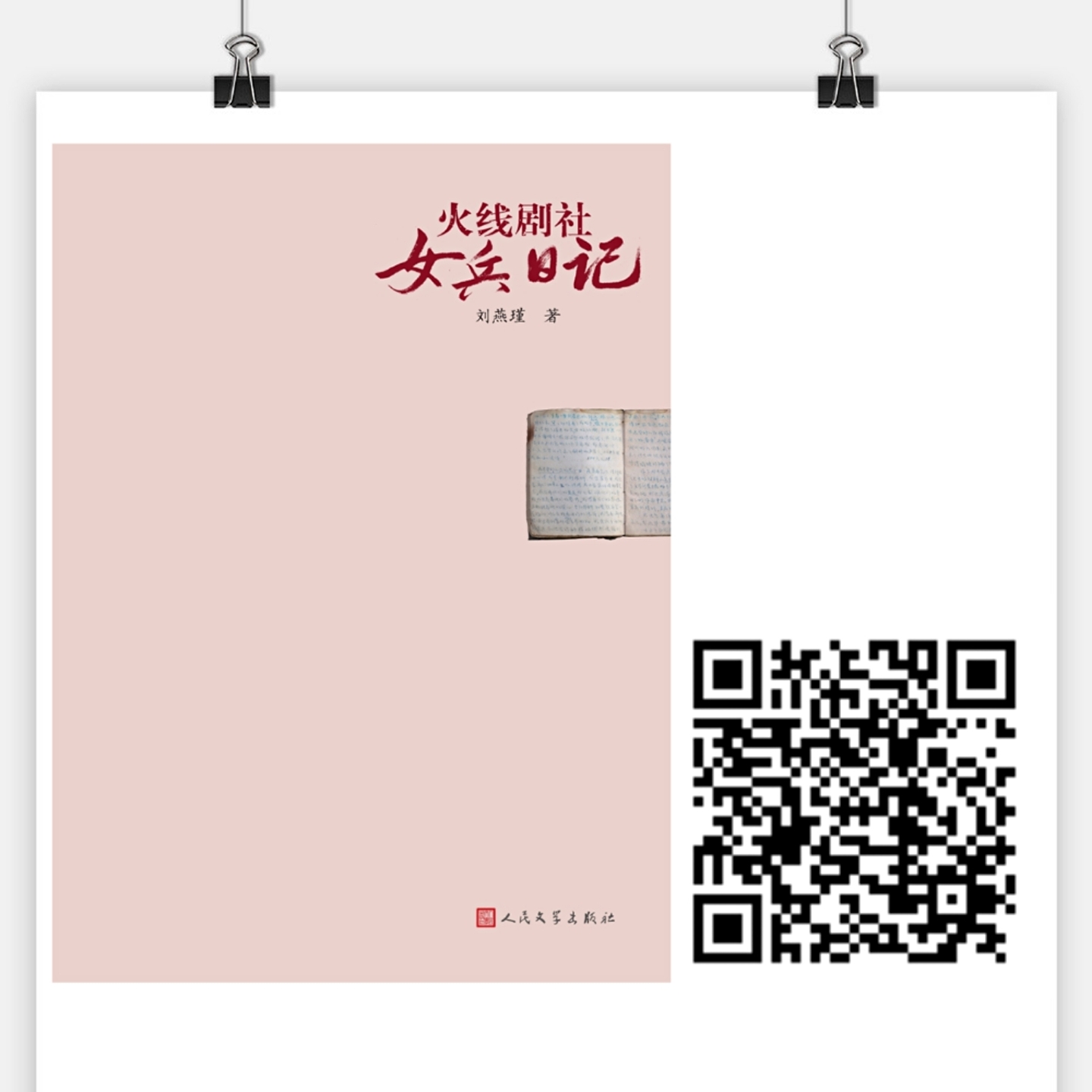 88858cc永利官网
