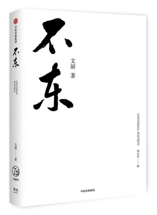88858cc永利官网