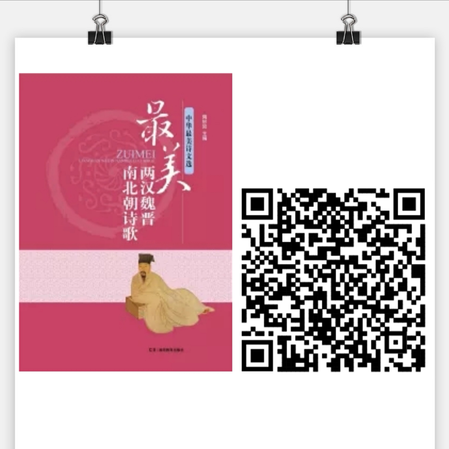 88858cc永利官网