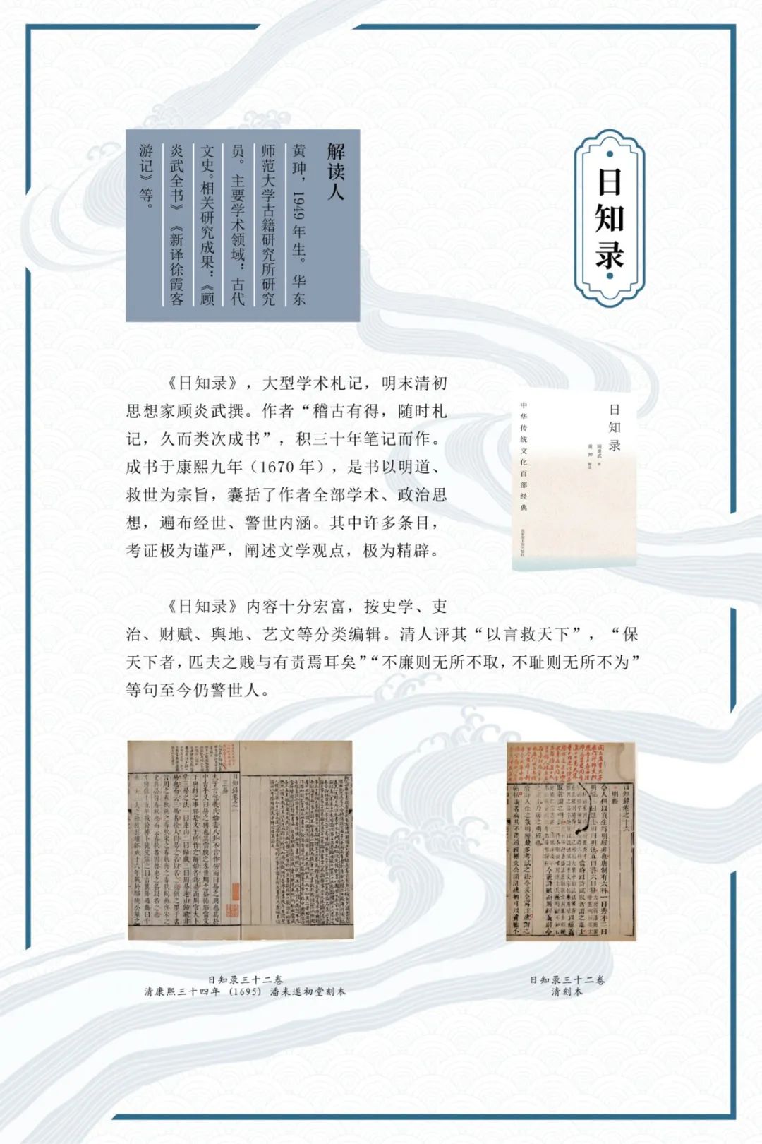 88858cc永利官网