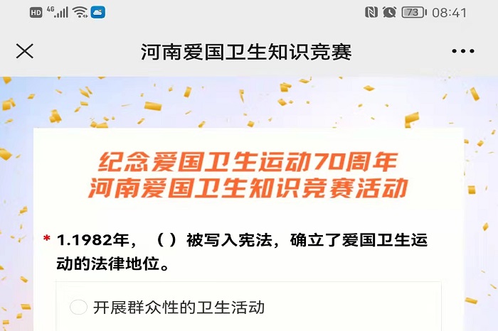 88858cc永利官网