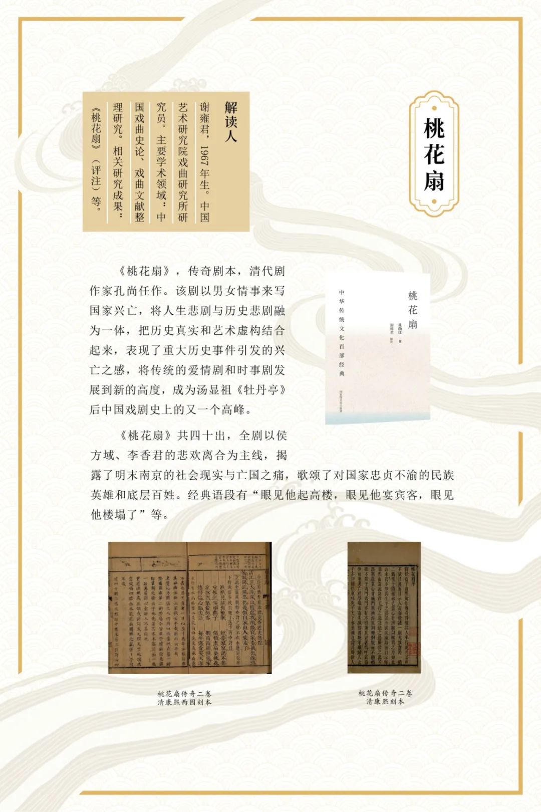 88858cc永利官网