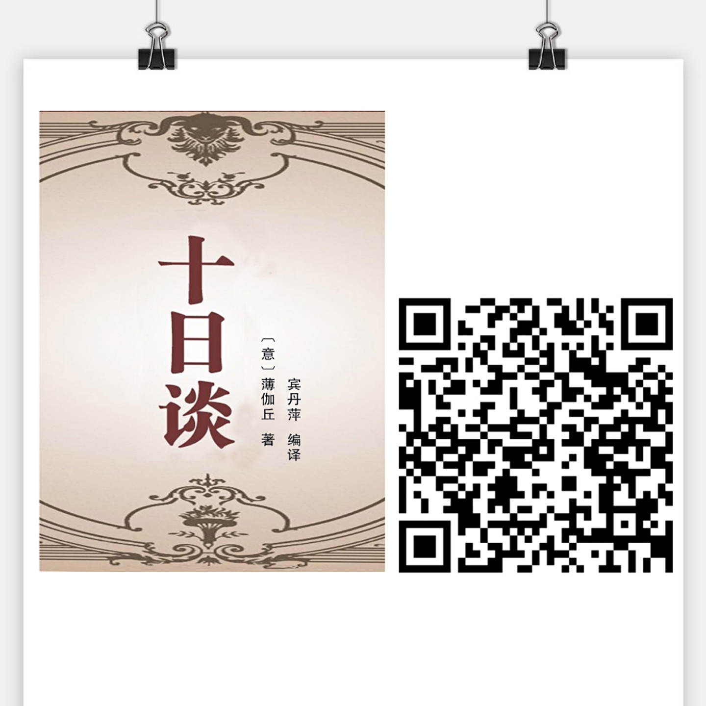 88858cc永利官网