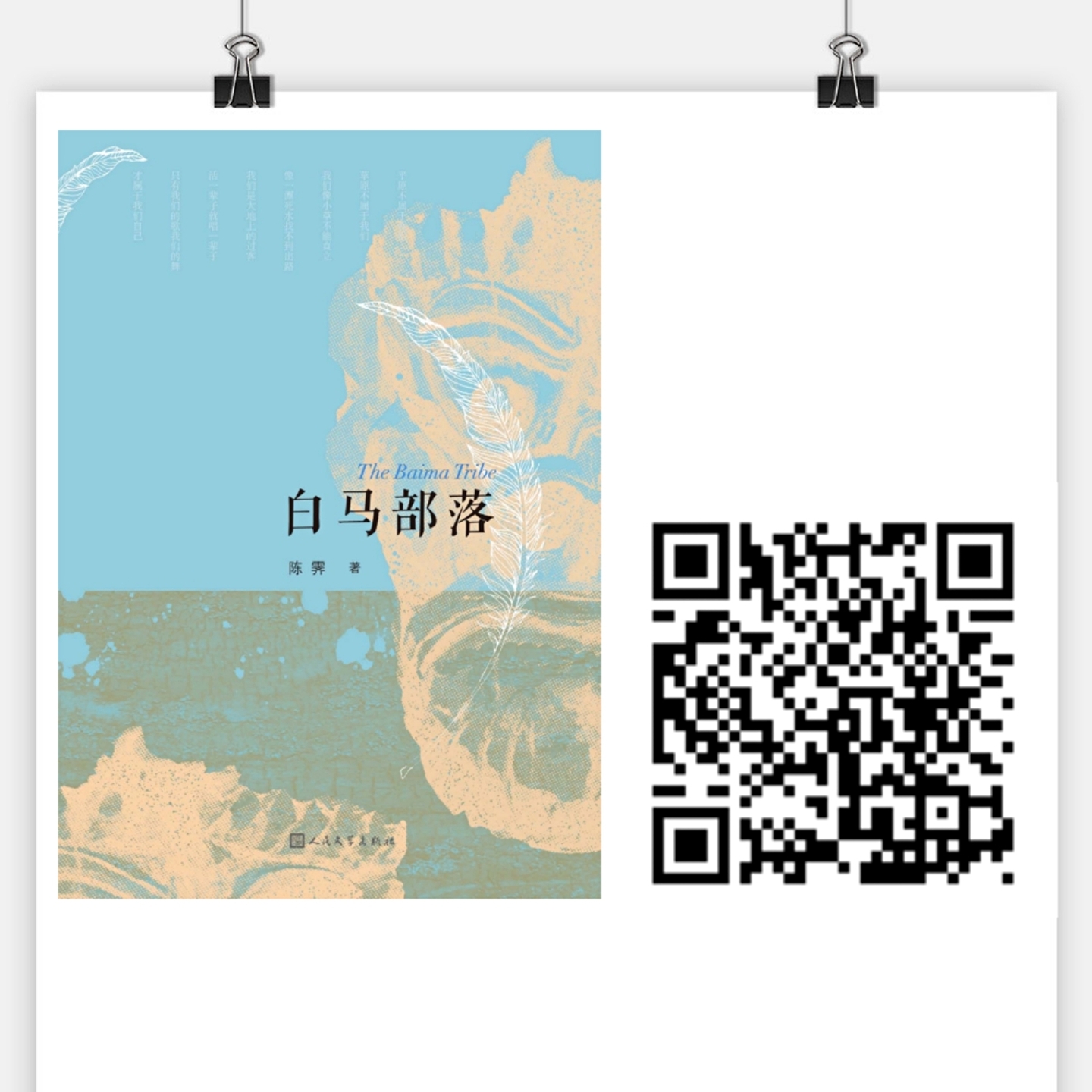 88858cc永利官网