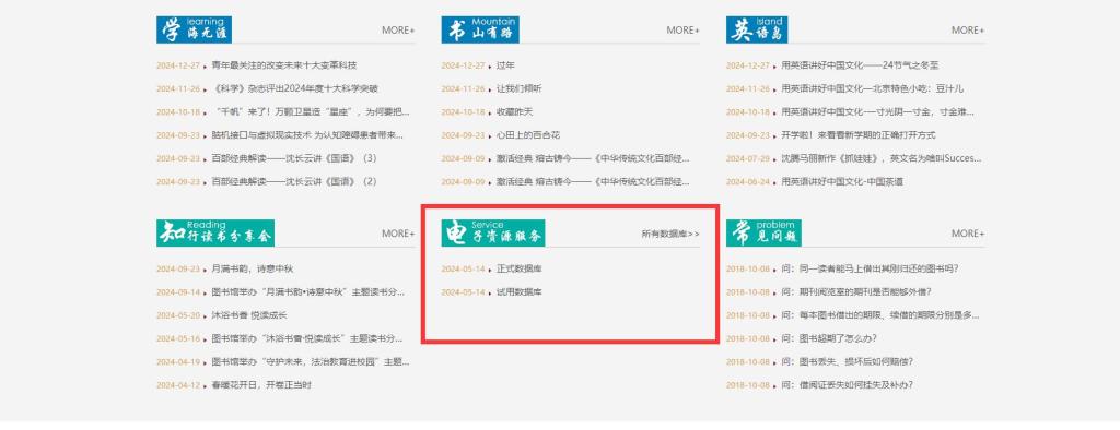 88858cc永利官网