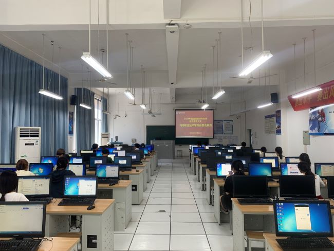 88858cc永利官网
