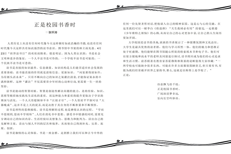 88858cc永利官网