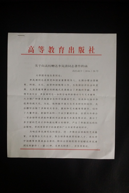 88858cc永利官网