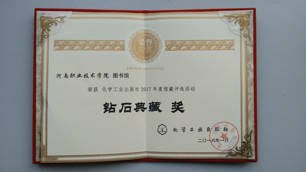 88858cc永利官网