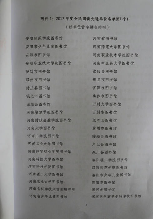 88858cc永利官网