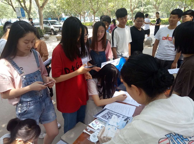 88858cc永利官网
