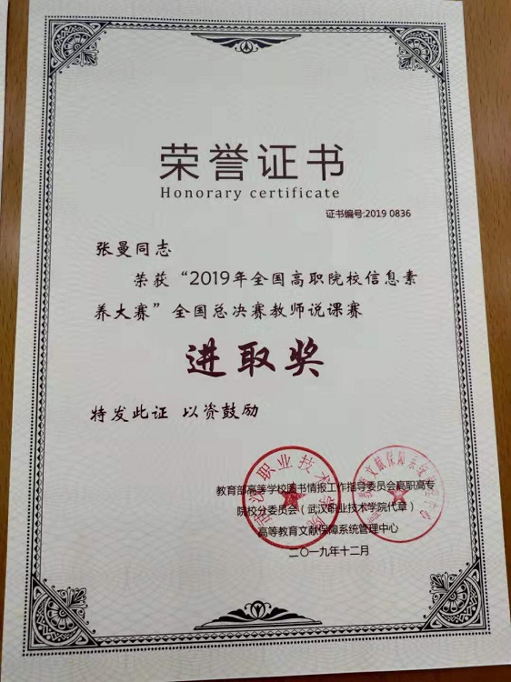 88858cc永利官网