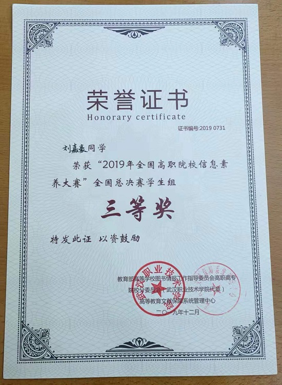 88858cc永利官网