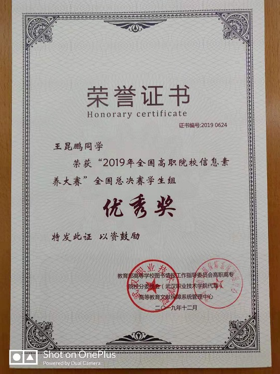 88858cc永利官网