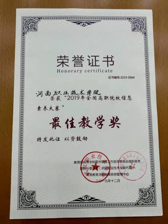 88858cc永利官网
