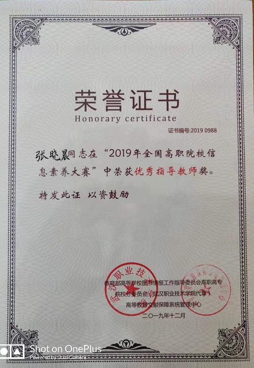 88858cc永利官网