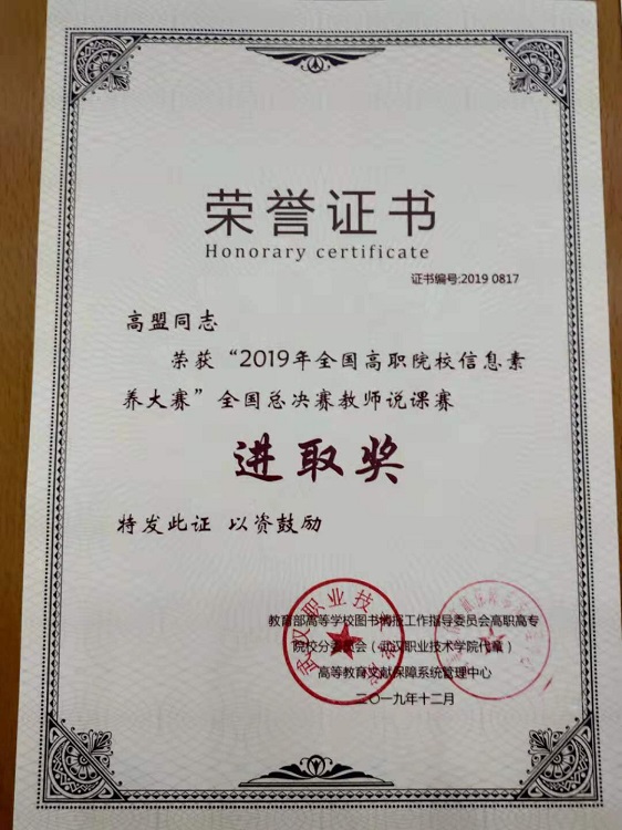 88858cc永利官网
