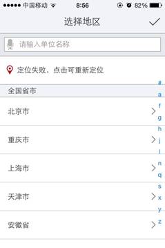 88858cc永利官网