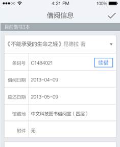 88858cc永利官网