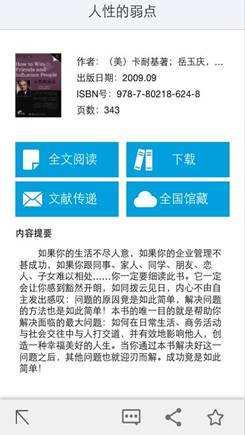 88858cc永利官网