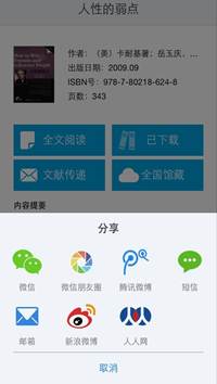 88858cc永利官网
