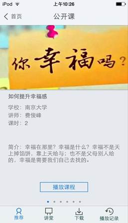 88858cc永利官网