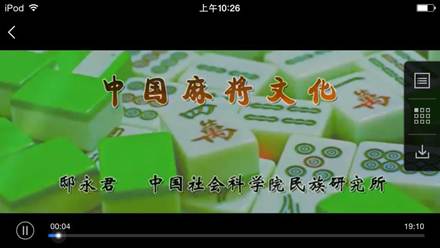 88858cc永利官网