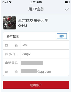 88858cc永利官网