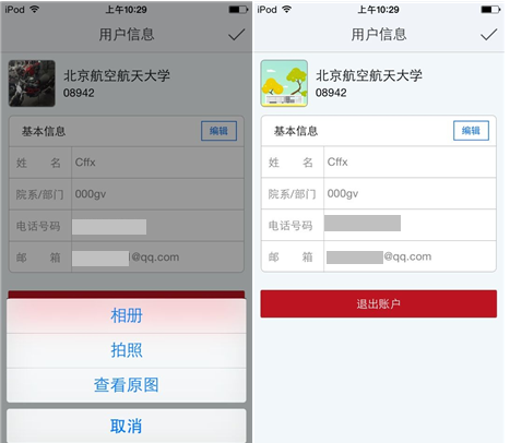 88858cc永利官网