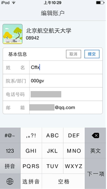 88858cc永利官网