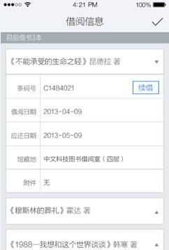 88858cc永利官网