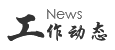 88858cc永利官网
